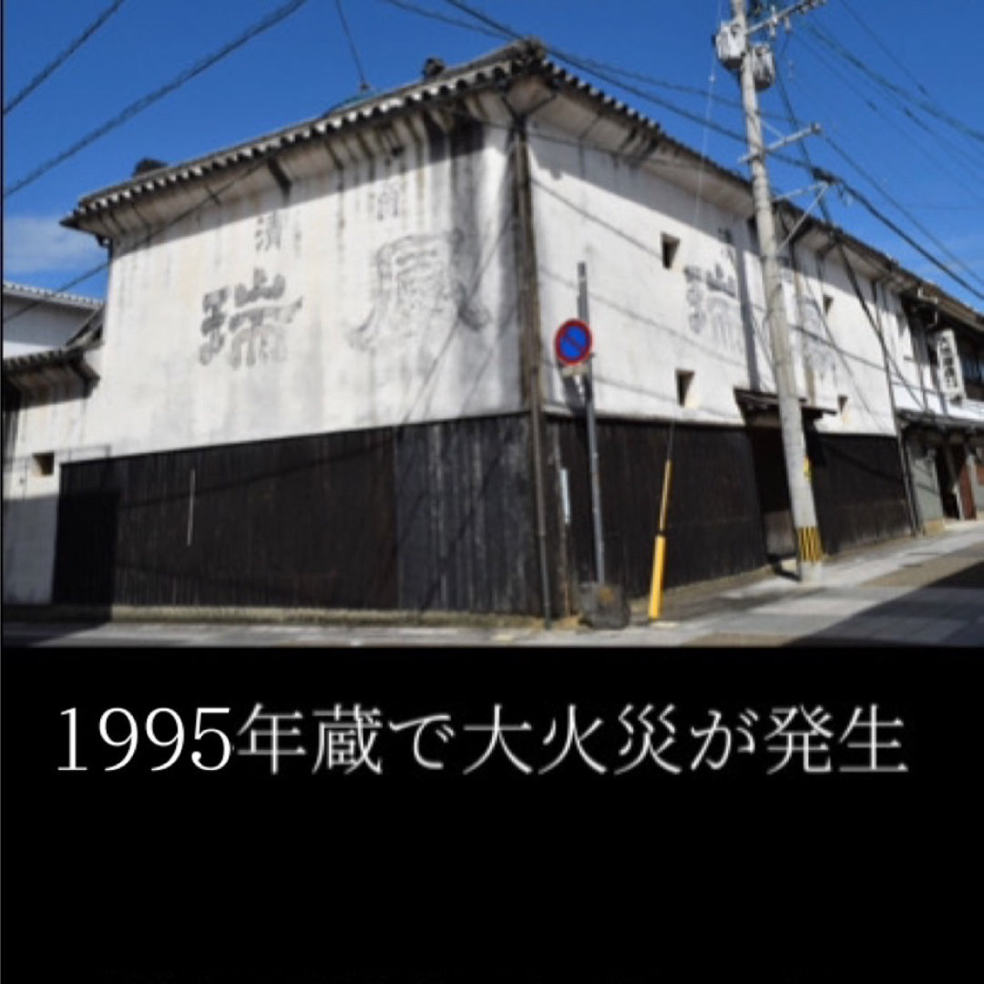 日本酒30年古酒】先代から奇跡の贈り物 – SAKEクラファン | 日本酒特化