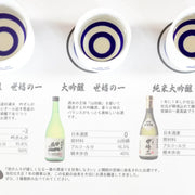 【タンクオーナー募集】ビール造り世界一の蔵が革命的な日本酒スパークリングをあなたと企画・開発