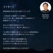 紫宙3.0