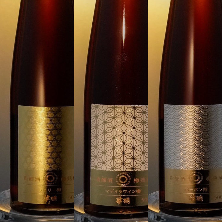 珍しい 値下げ！日本酒 15年長期熟成酒 華鳩 走れる 貴醸酒