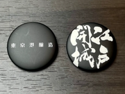 【空気からつくった日本酒"Air"】東京23区唯一の酒蔵"東京港醸造"が開発したサステナブルな日本酒