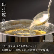 たこ焼き3.0予約販売