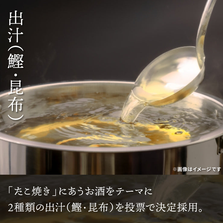 たこ焼き3.0予約販売