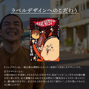 たこ焼き3.0予約販売