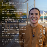 たこ焼き3.0予約販売